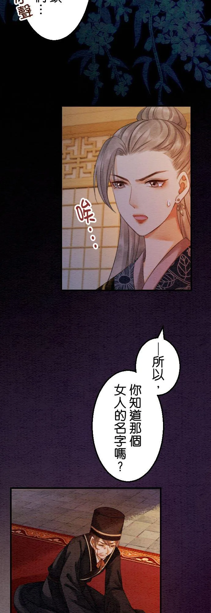 第 23 话37