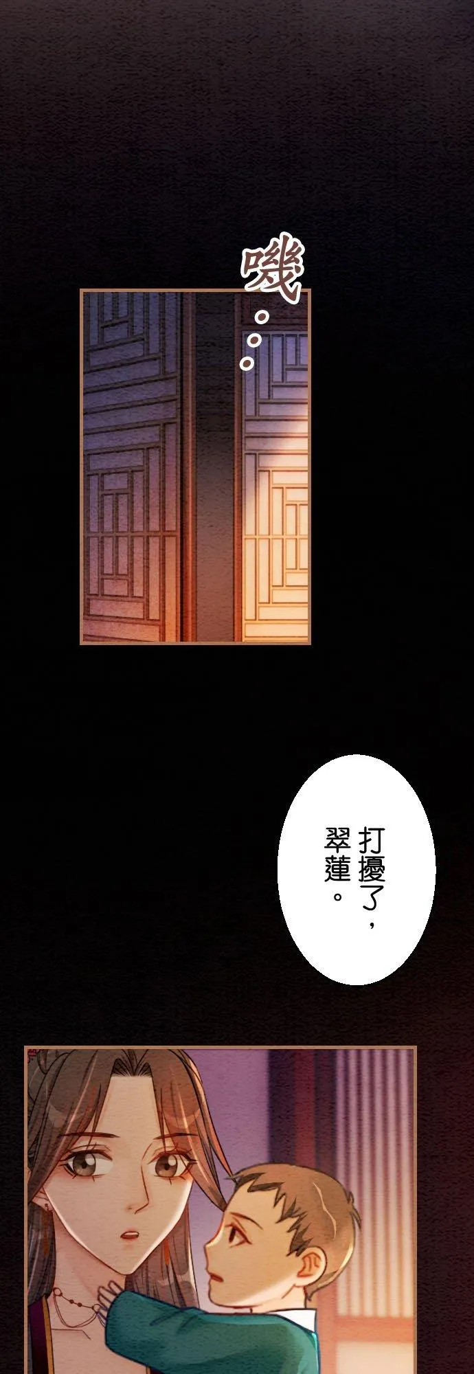 第 41 话35