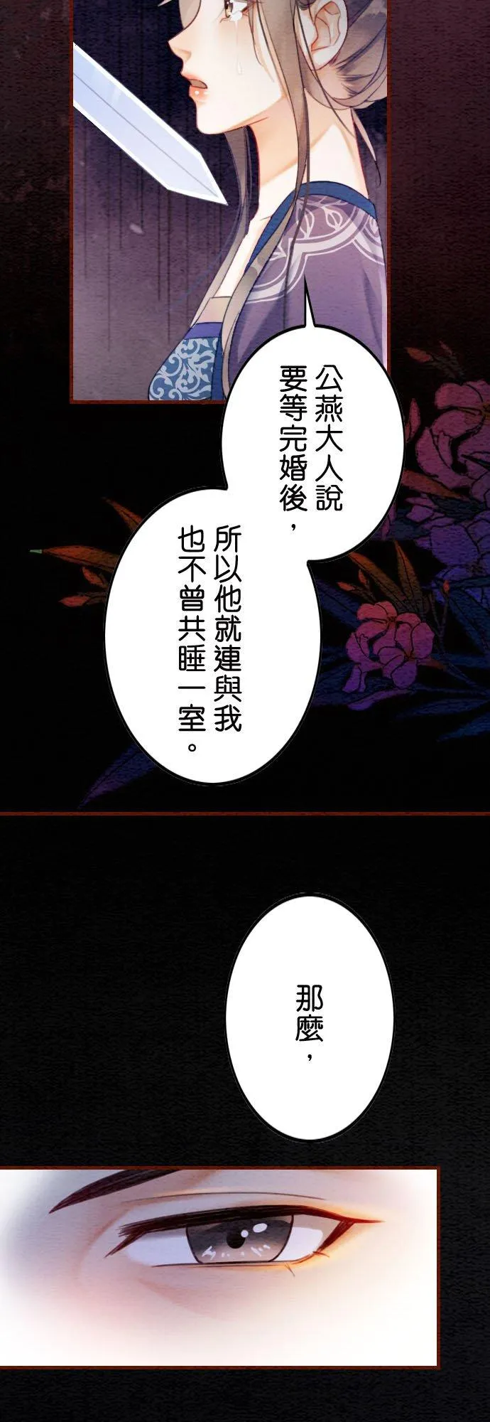 第 1 话37
