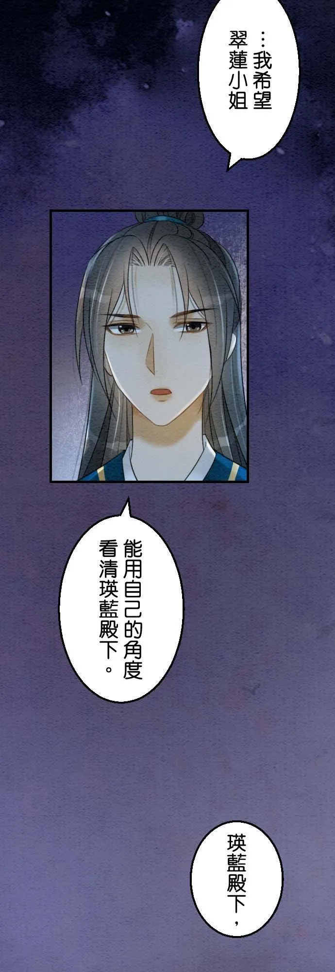 第 35 话11