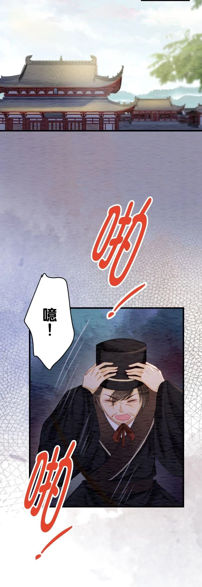 第 23 话29