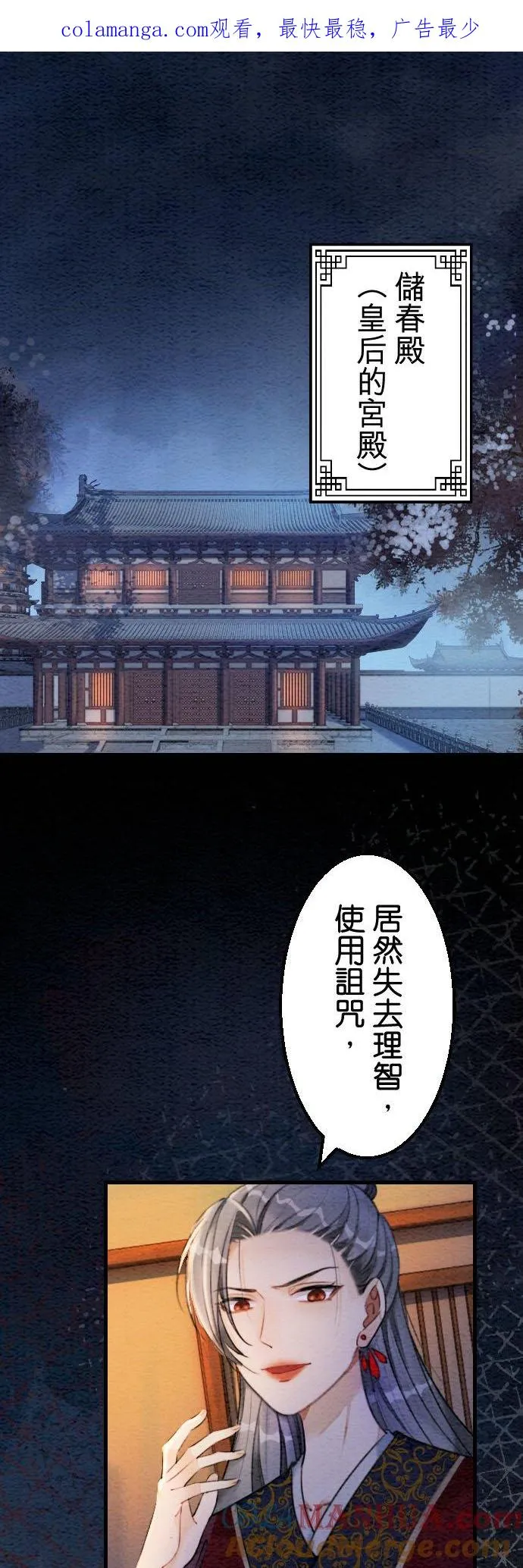 第 30 话0