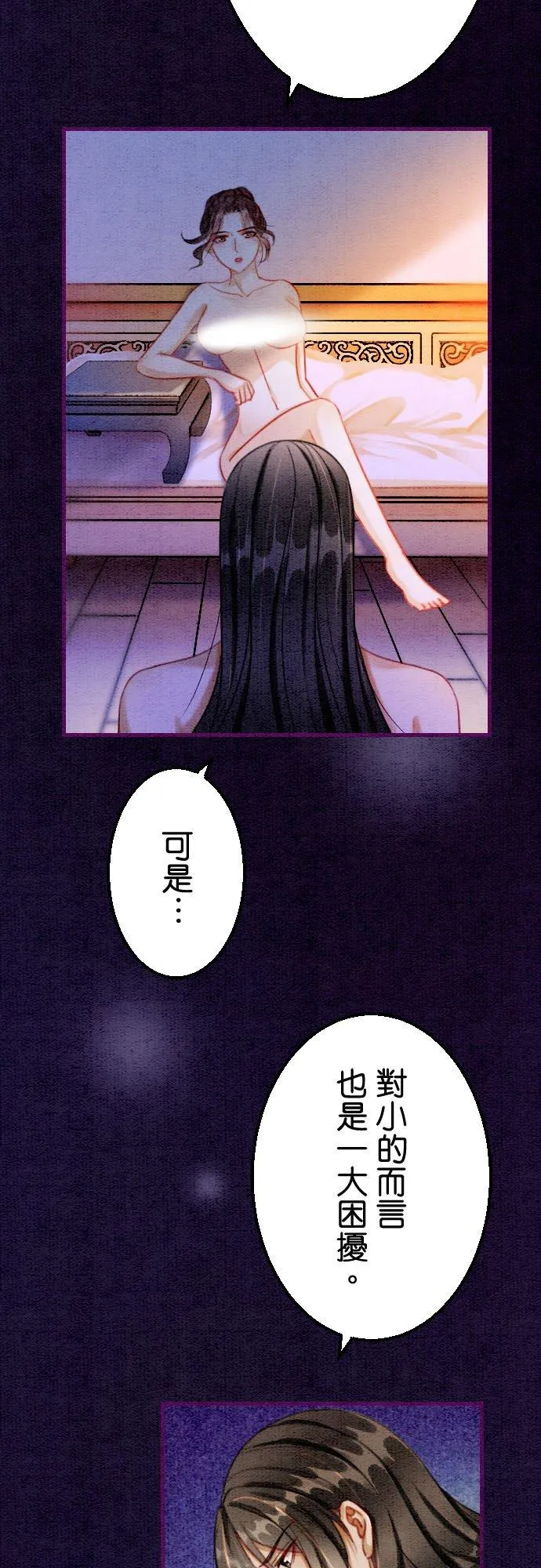 第 17 话23
