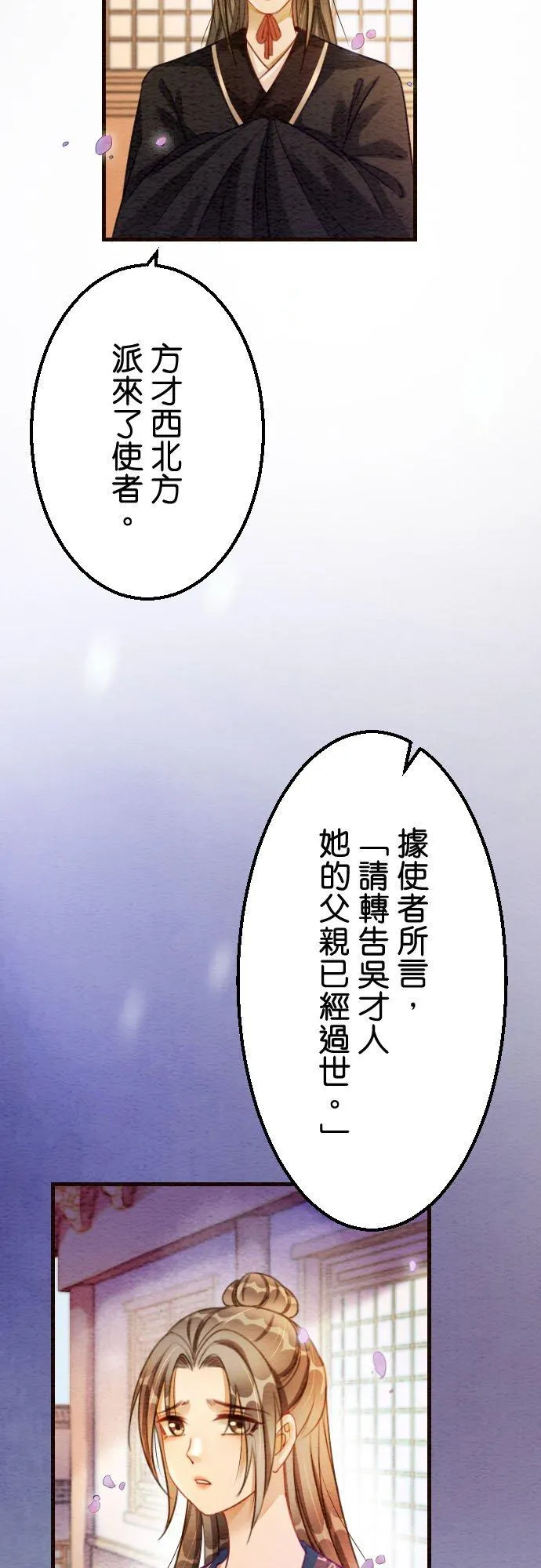 第 21 话16