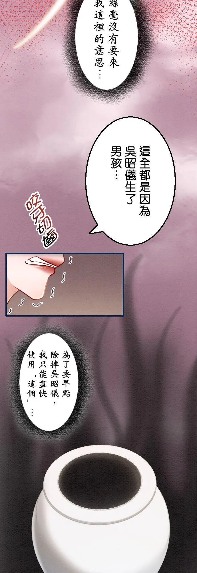 第 28 话52