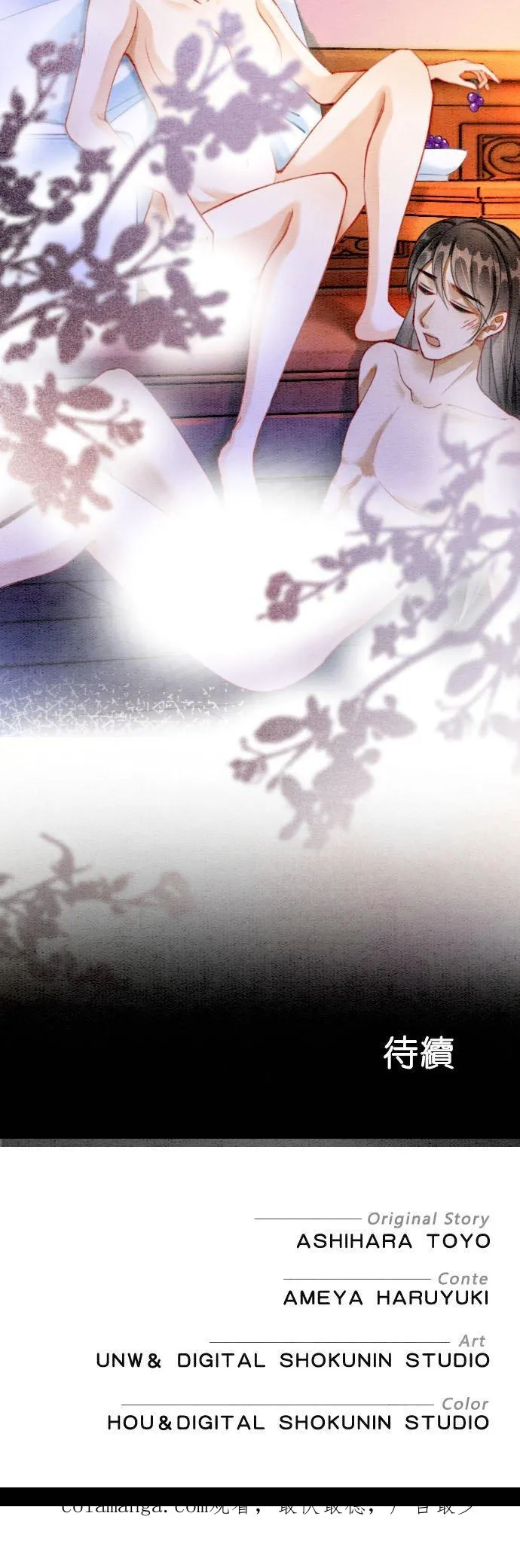 第 16 话44