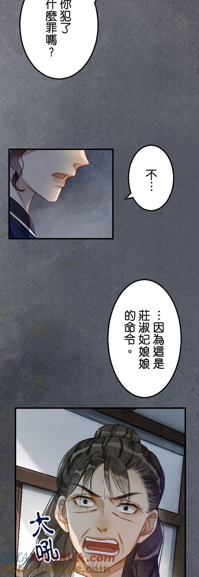 第 29 话18