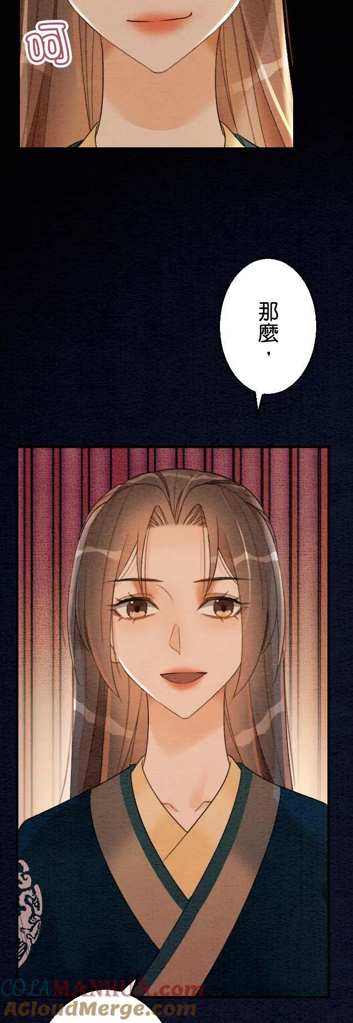 第 33 话42