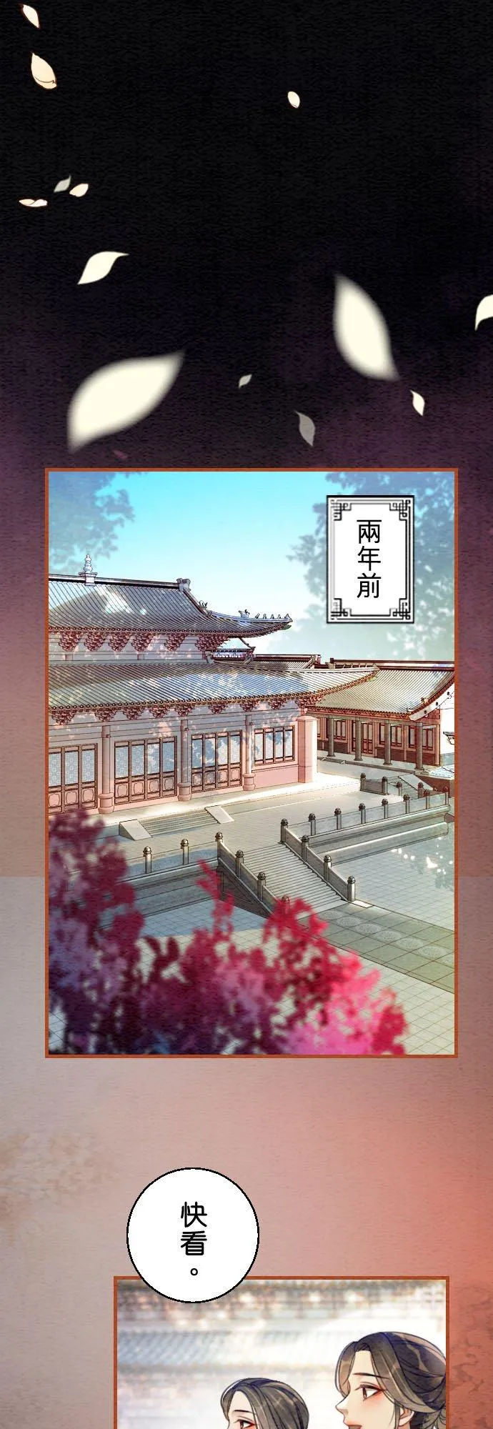 第 4 话3