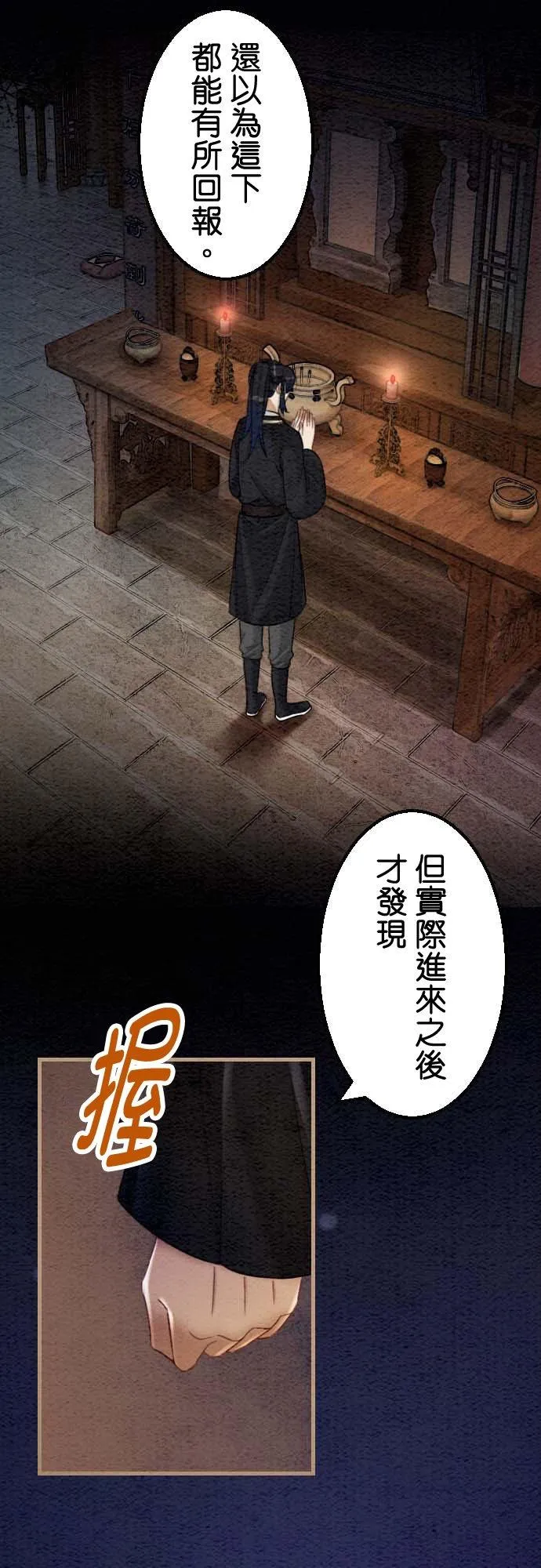 第 37 话28
