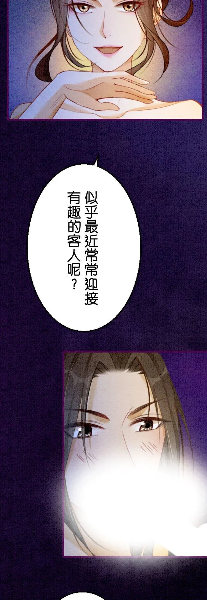 第 17 话11
