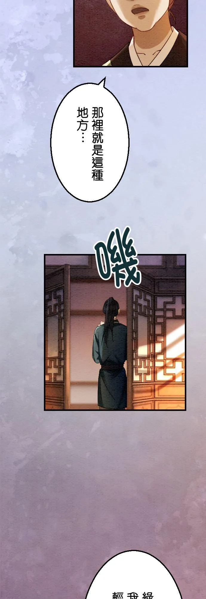 第 38 话7