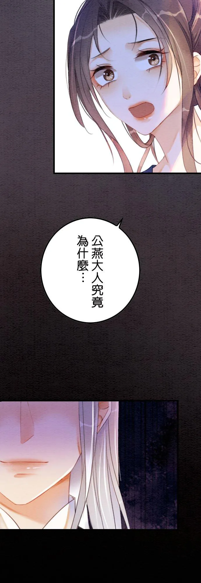 第 1 话44