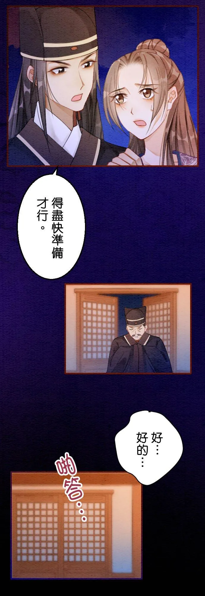 第 17 话40