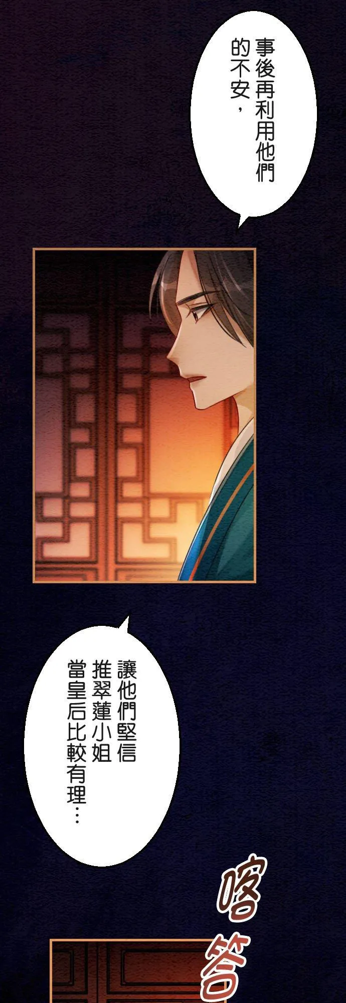第 39 话38