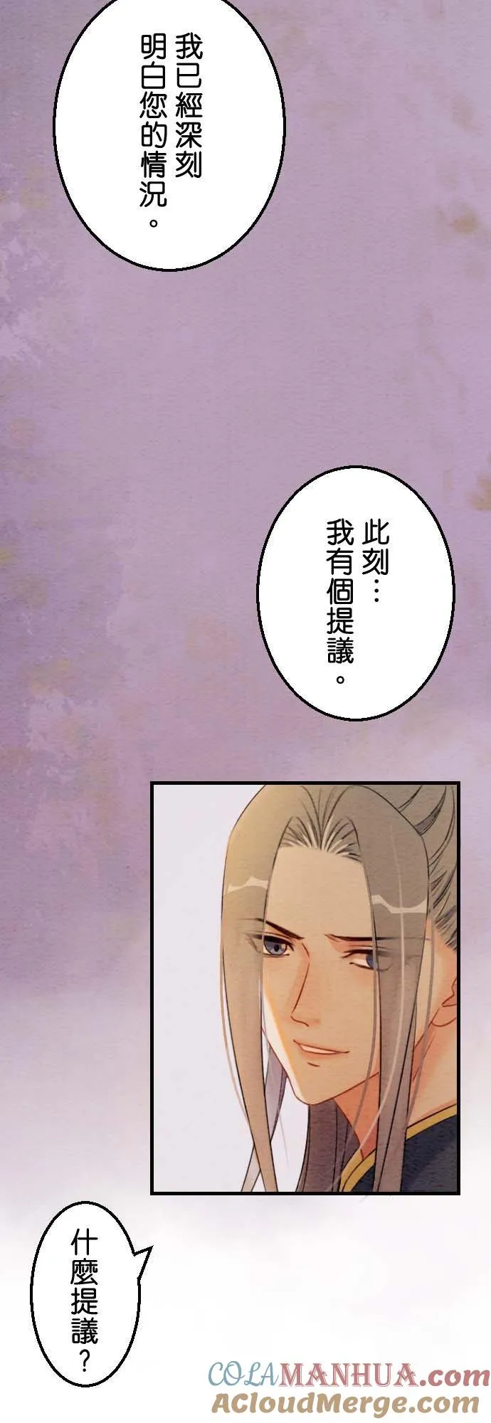 第 34 话24
