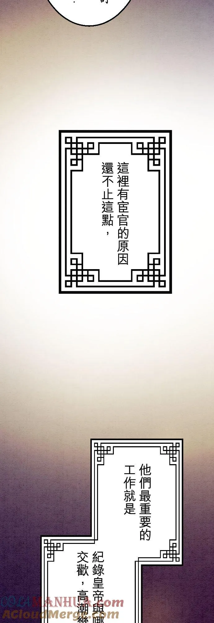 第 18 话12