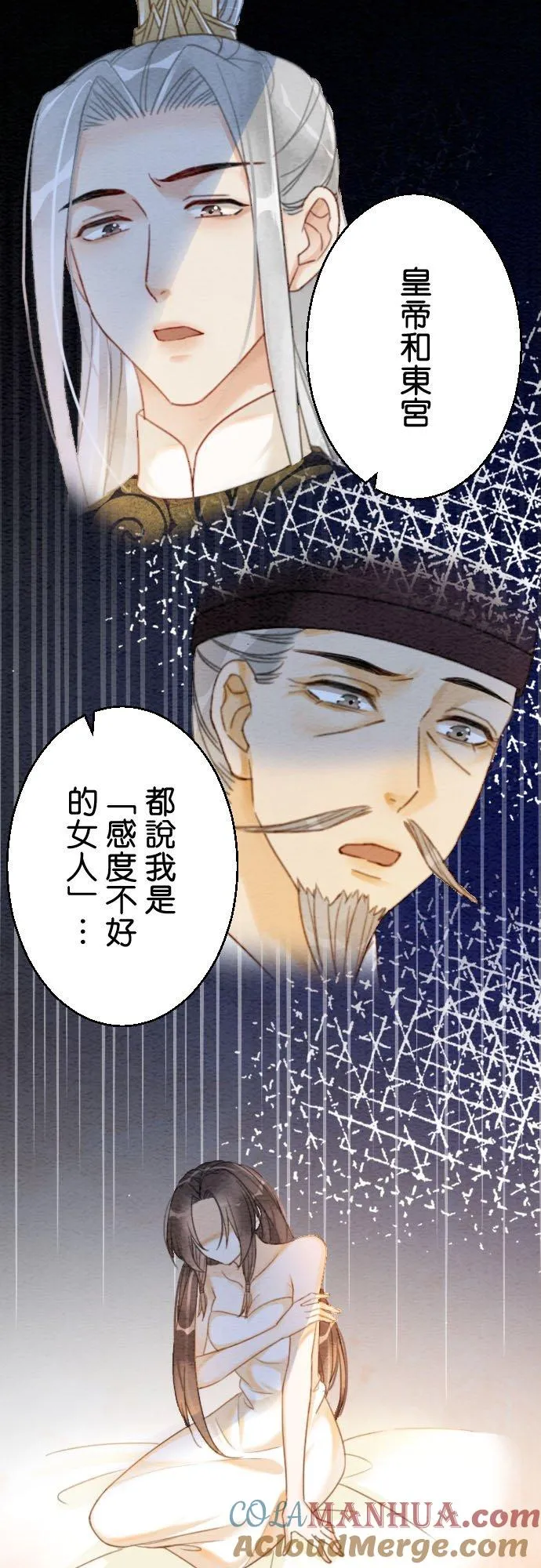 第 11 话10