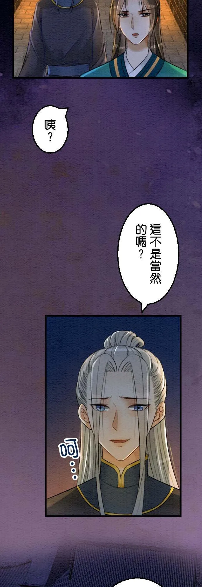 第 35 话1