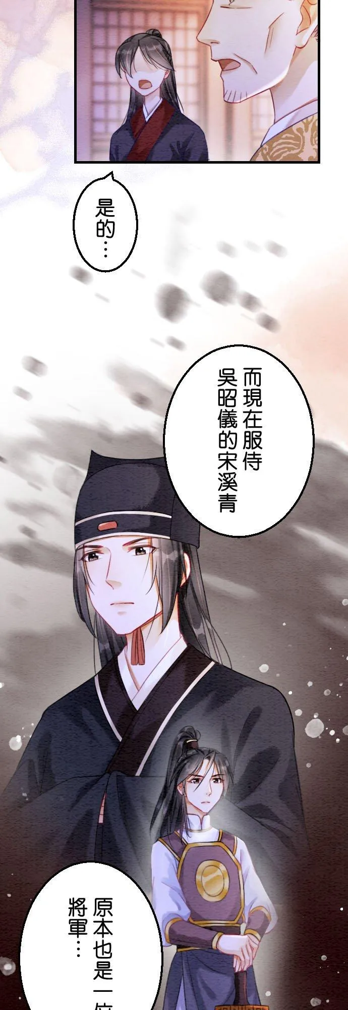 第 27 话31