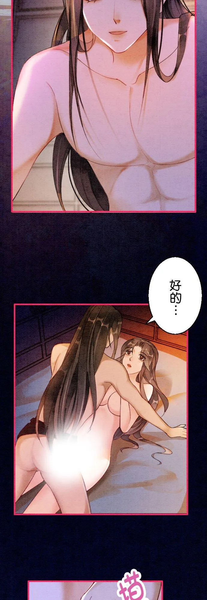 第 13 话37