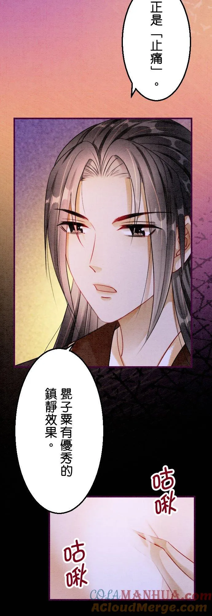 第 19 话24
