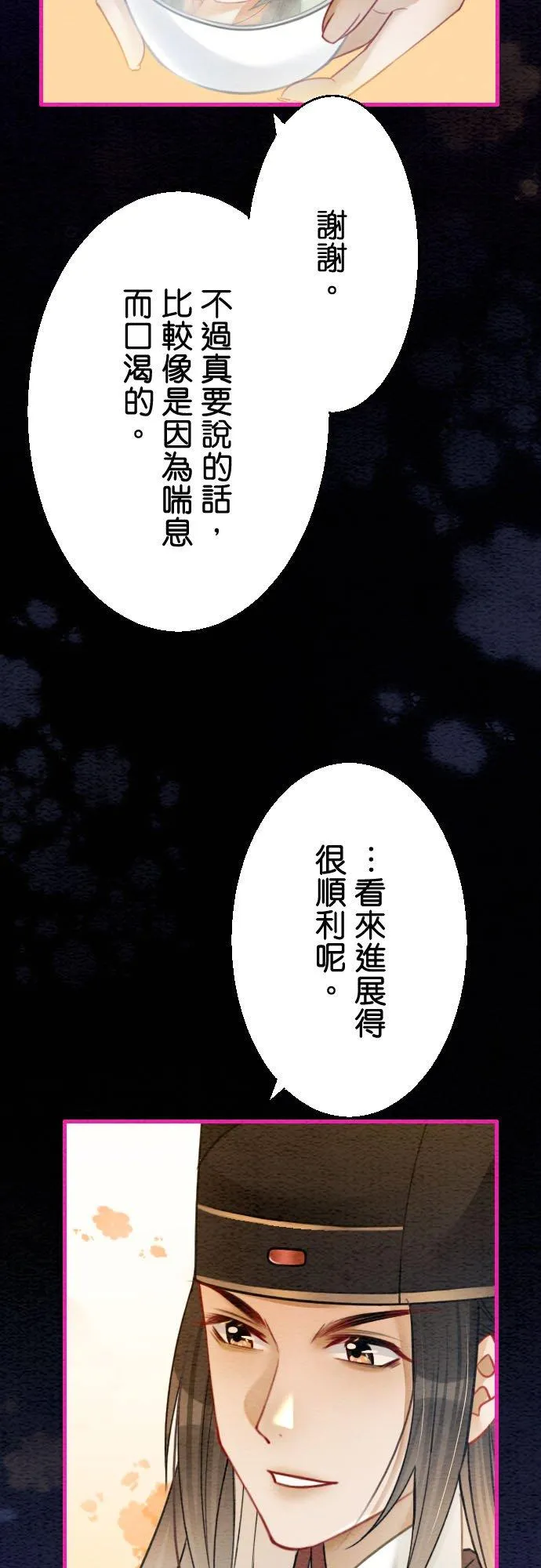 第 15 话38