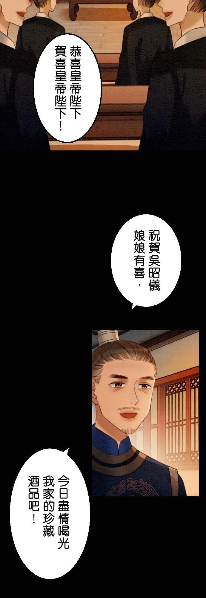 第 36 话29