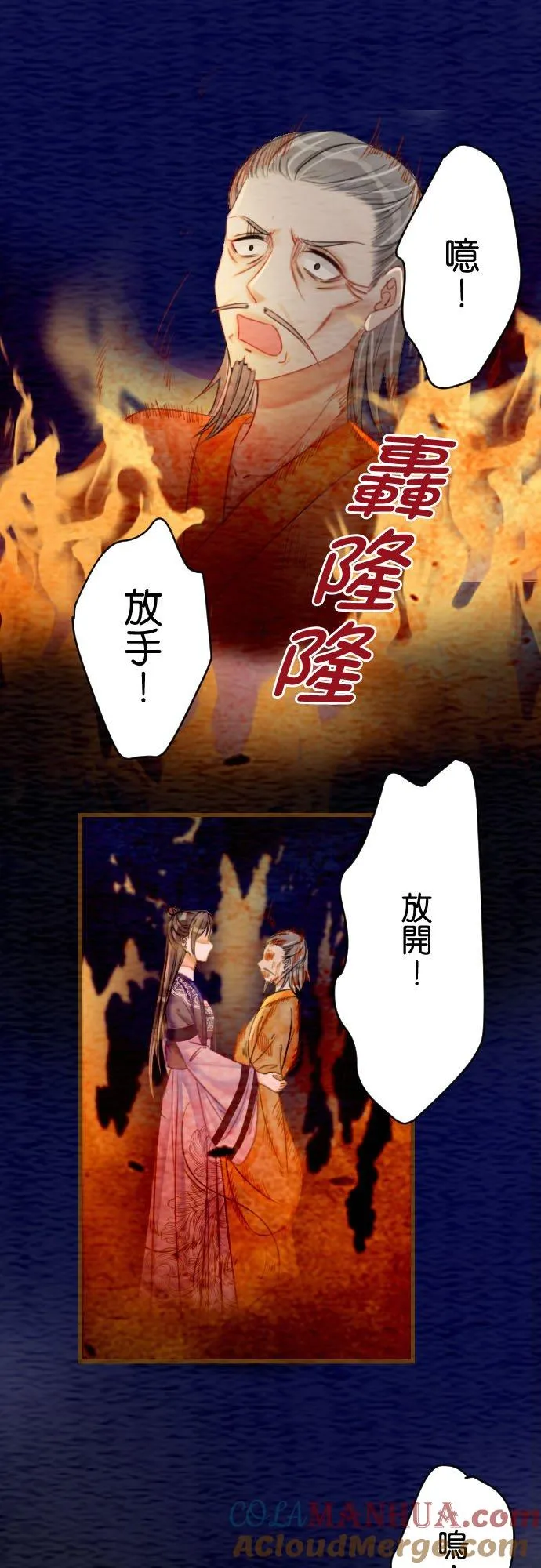 第 21 话45