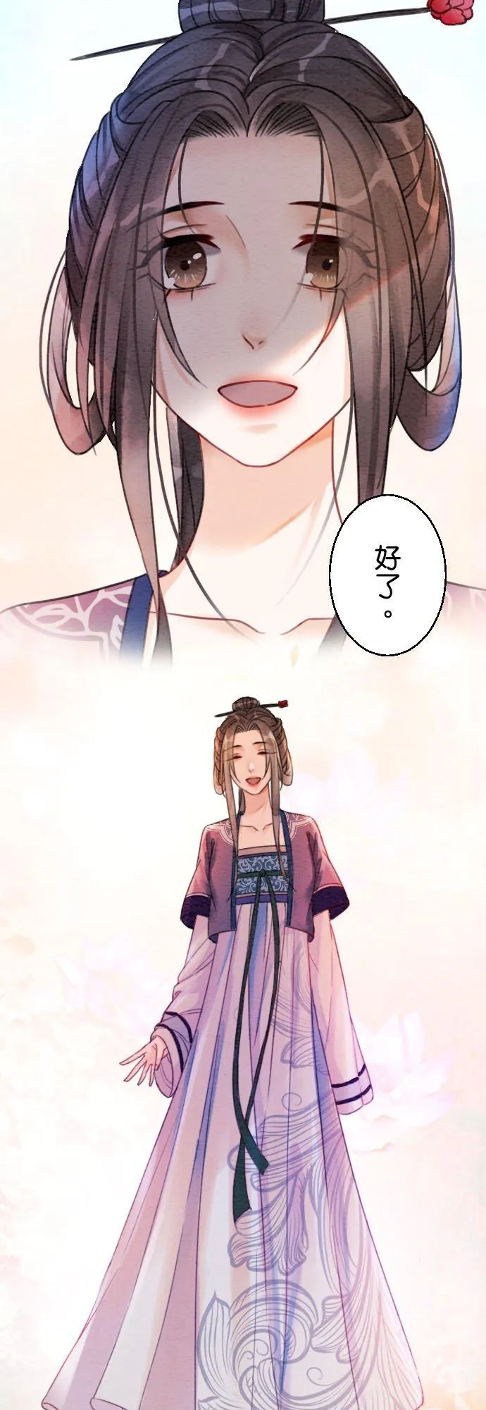 第 5 话5