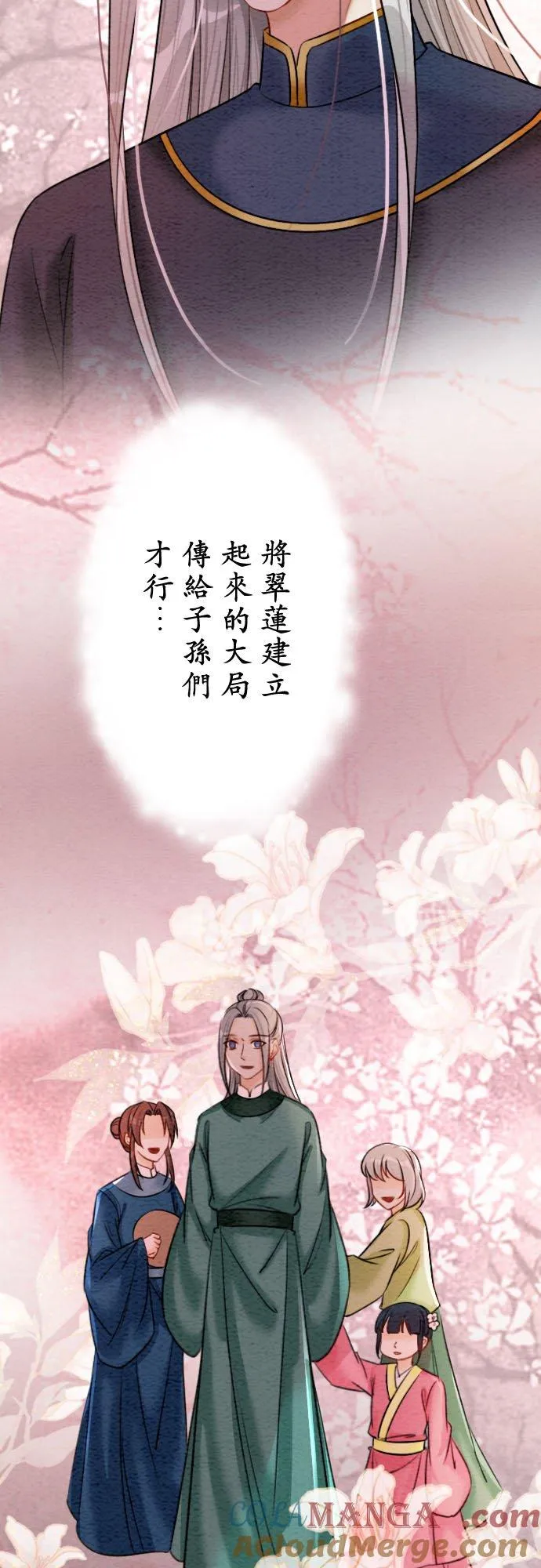 第 43 话【完】36