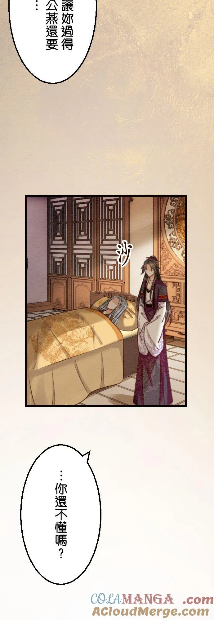 第 43 话【完】9