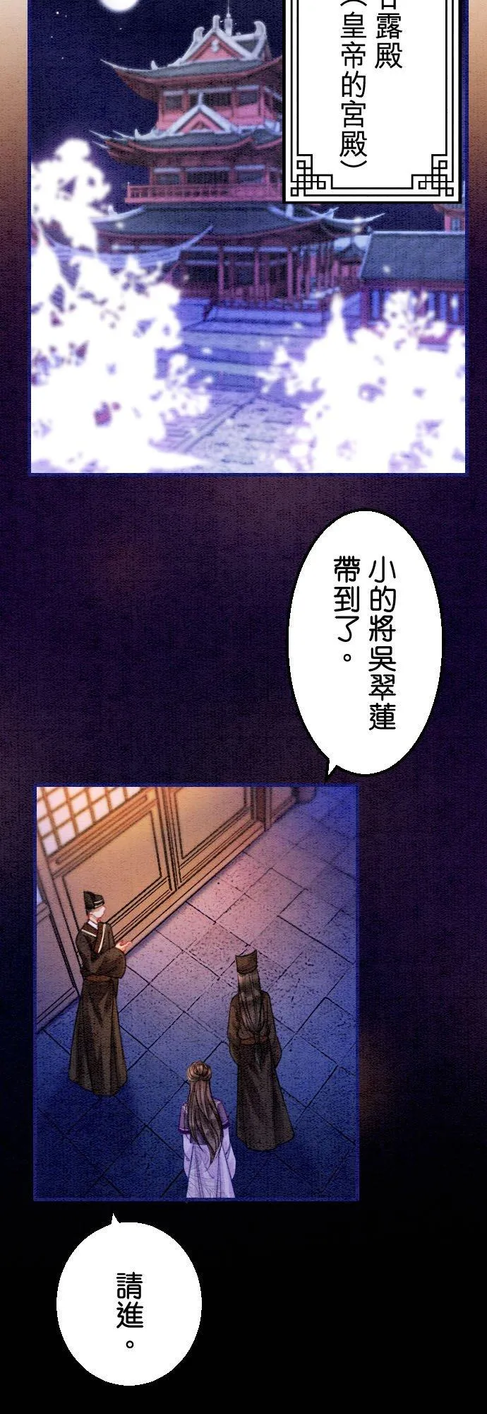 第 18 话4