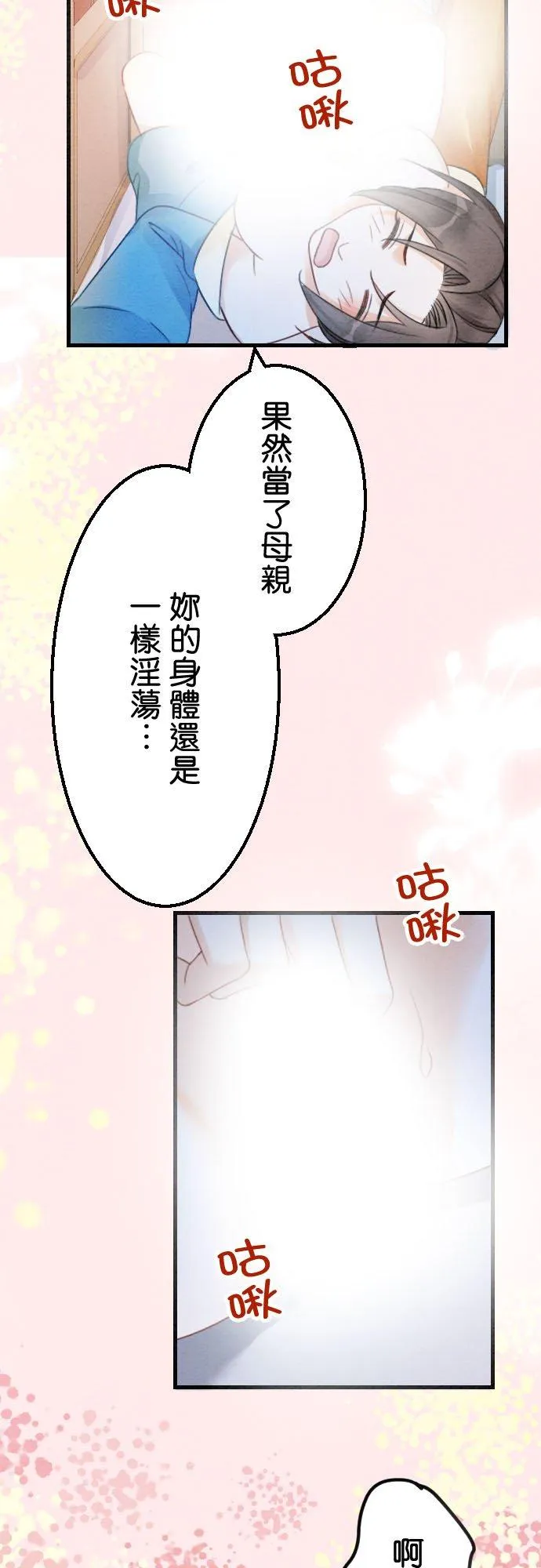 第 27 话47