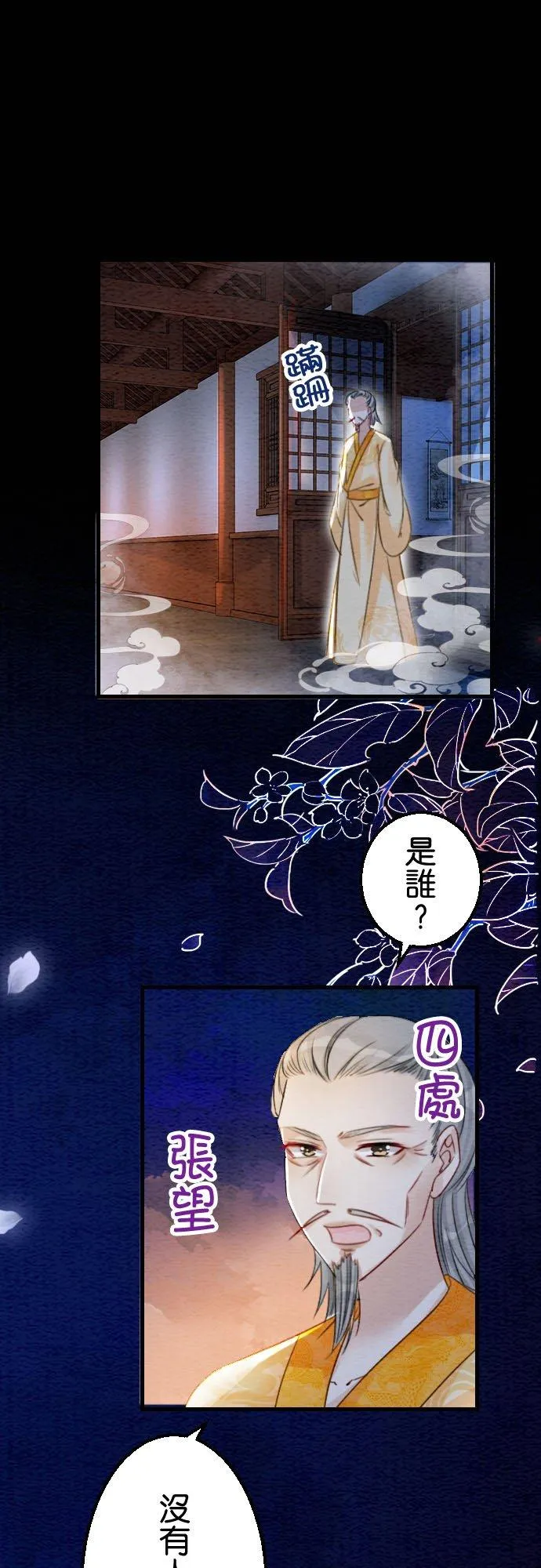 第 21 话25
