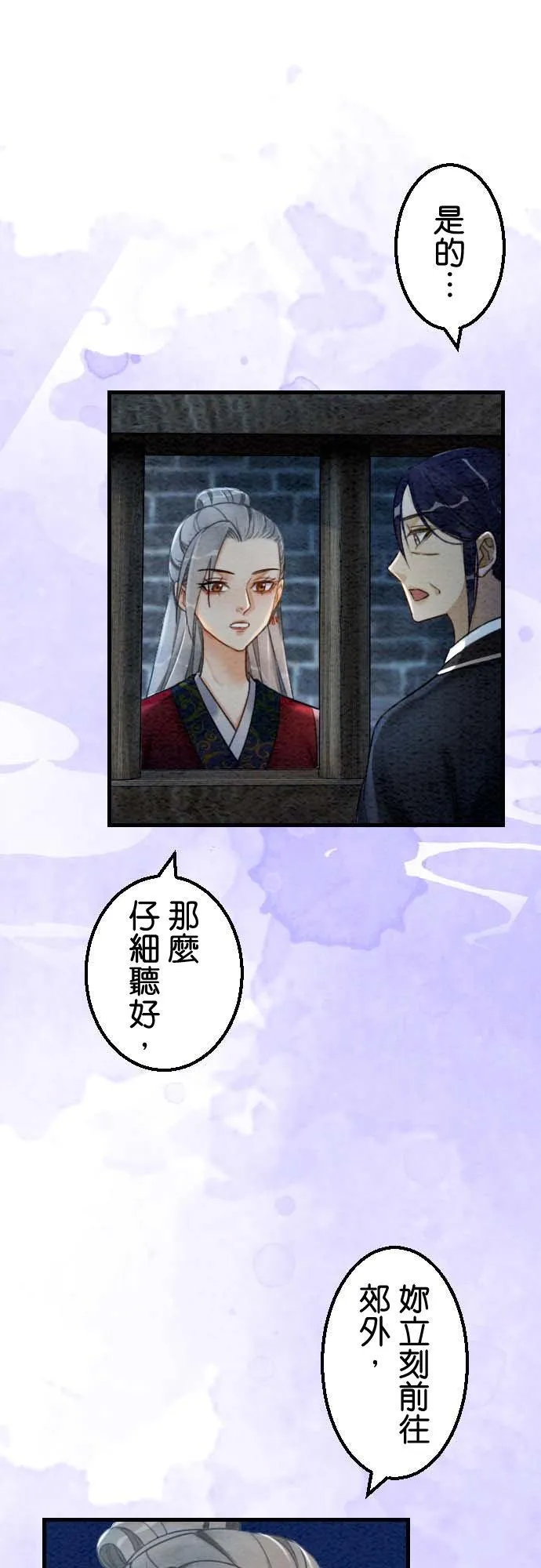 第 37 话55