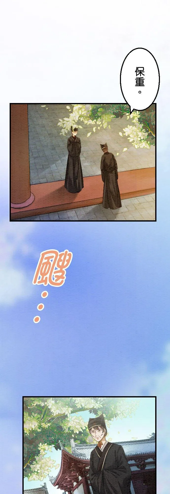 第 24 话5