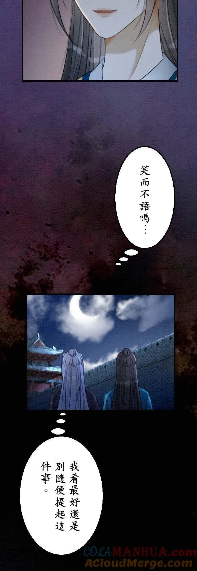 第 35 话18