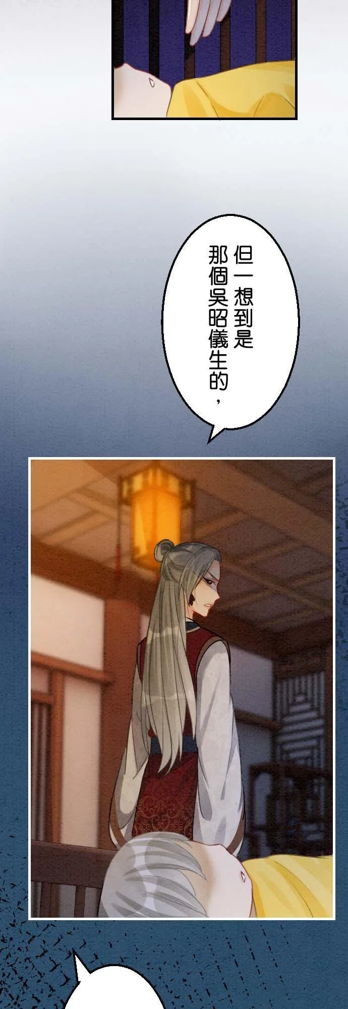 第 31 话31