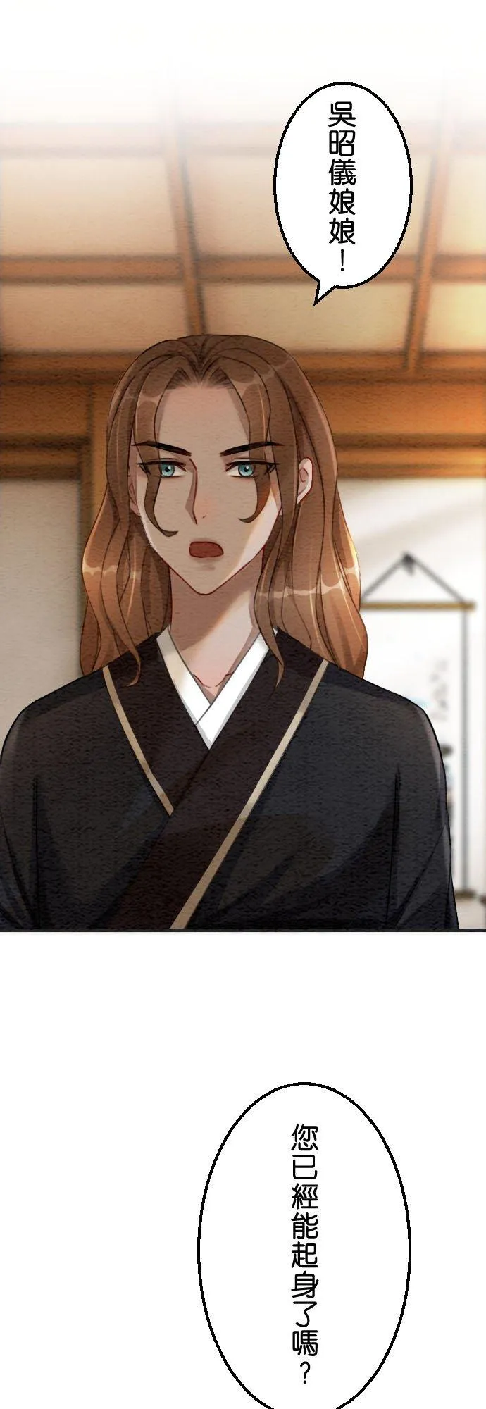 第 40 话43