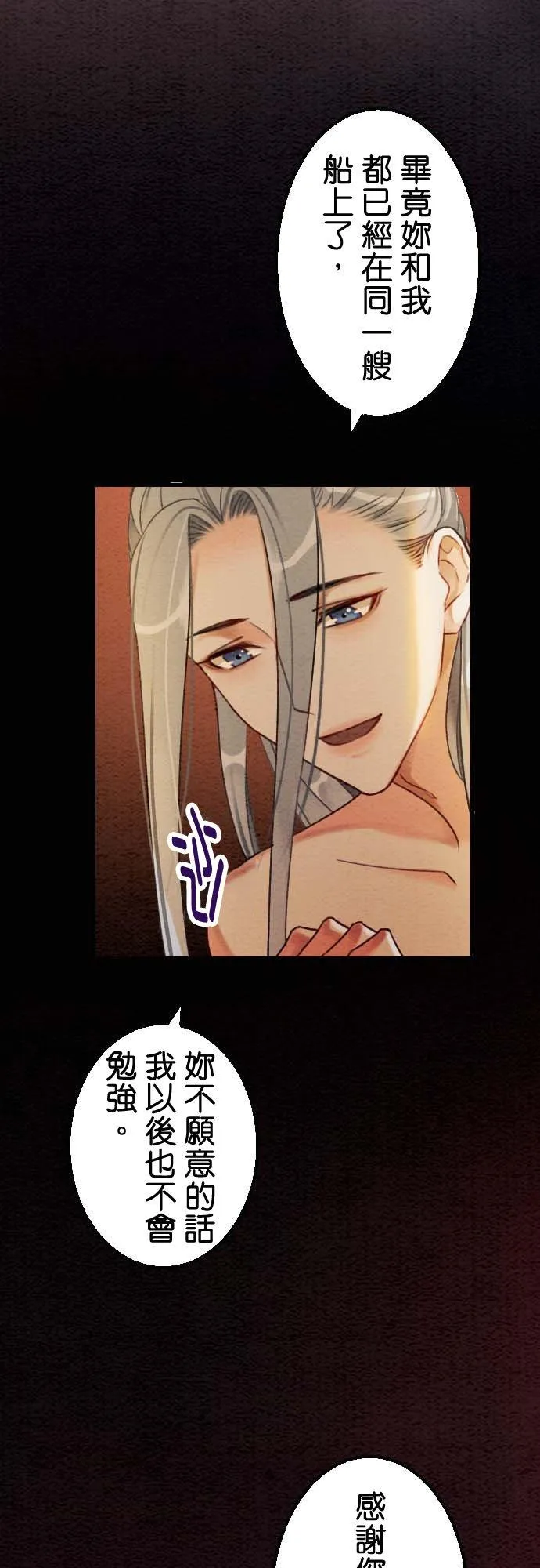 第 34 话55