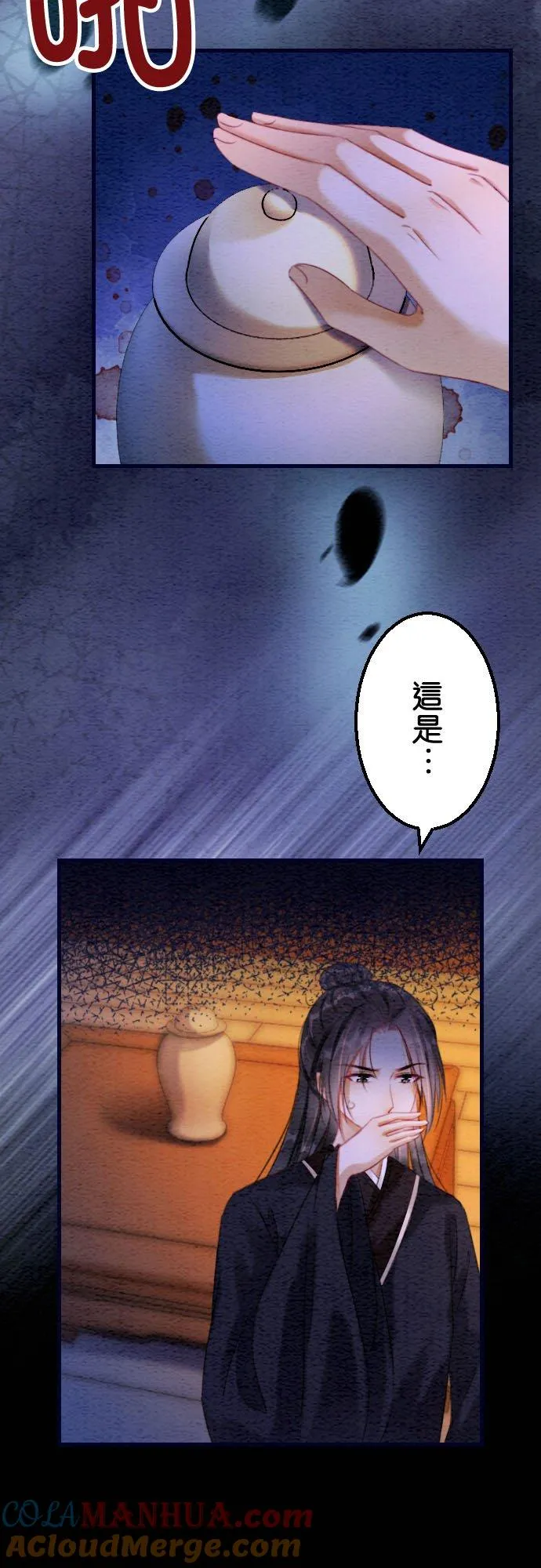 第 26 话24