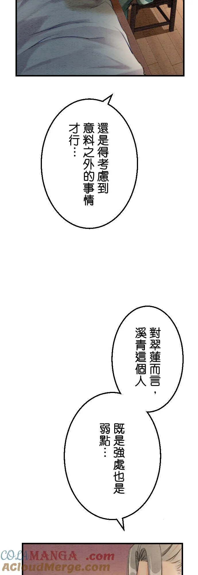 第 40 话33