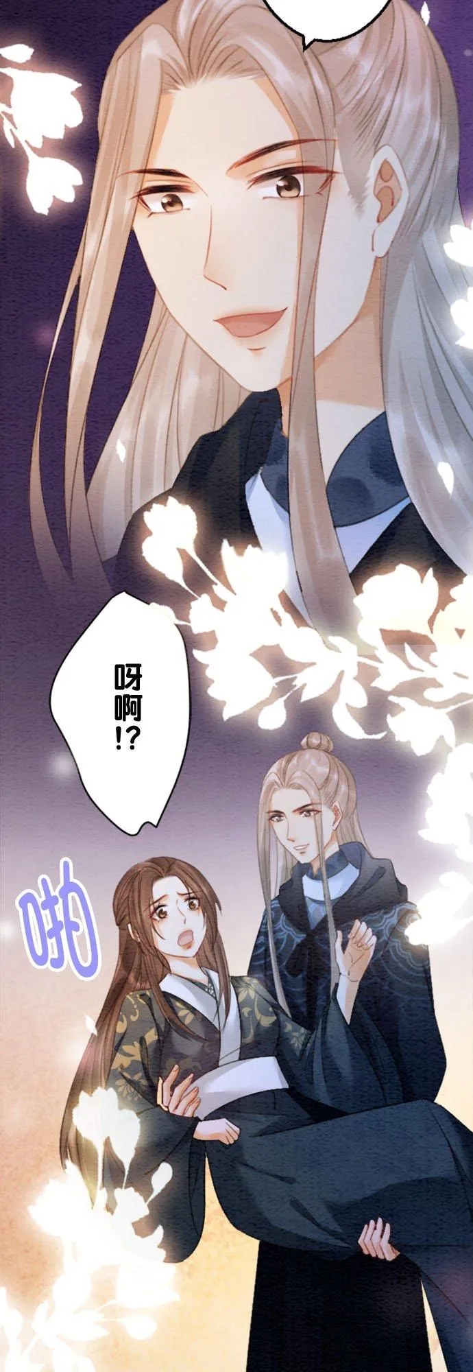 第 23 话13