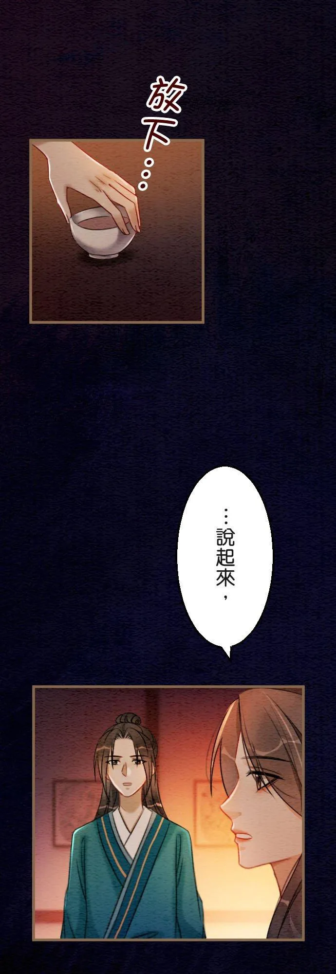 第 39 话28