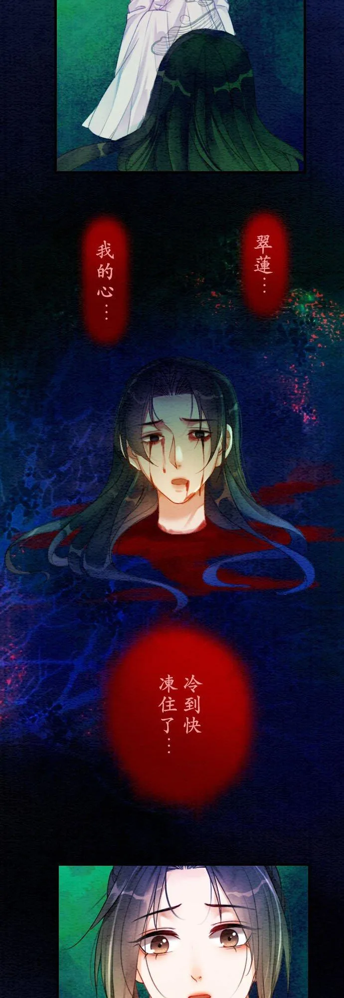 第 9 话21