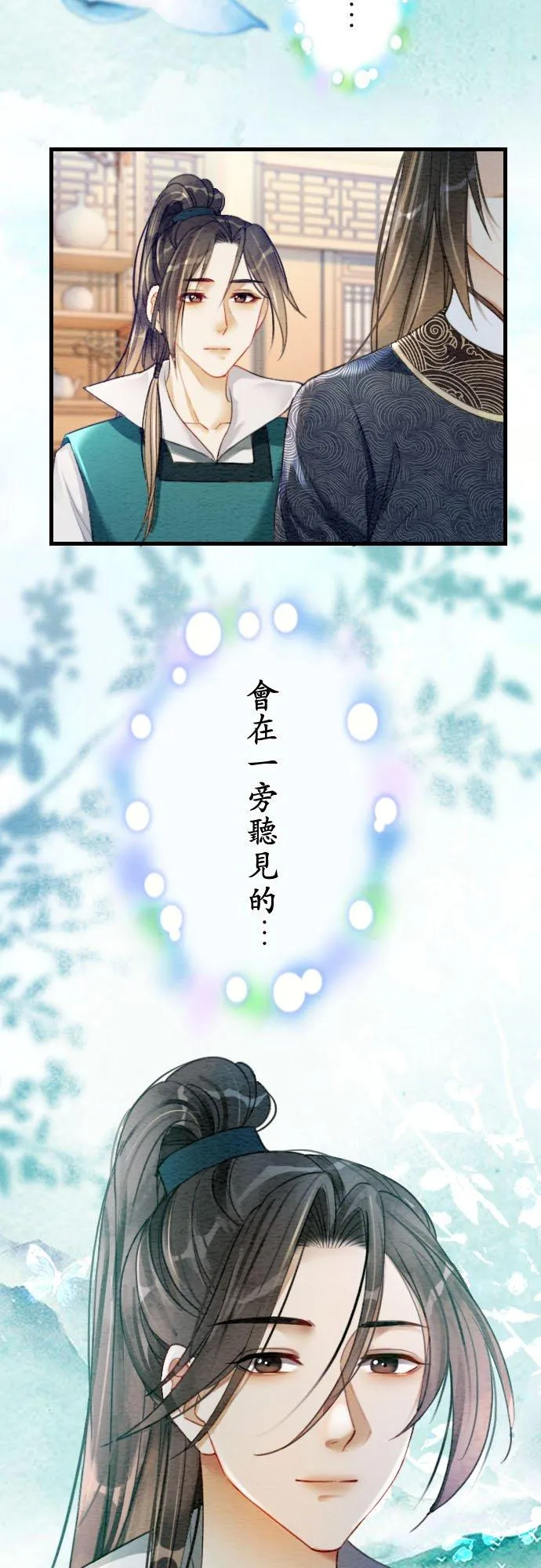 第 4 话1