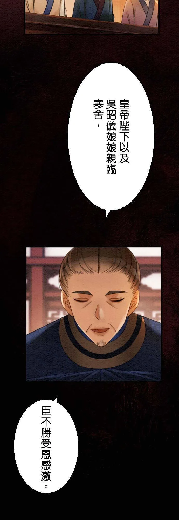 第 36 话19