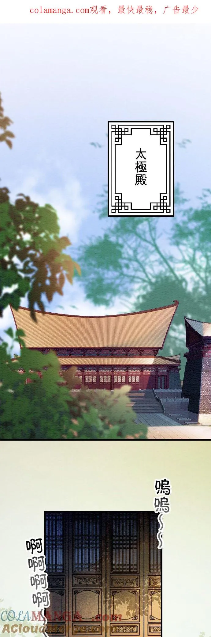 第 42 话0