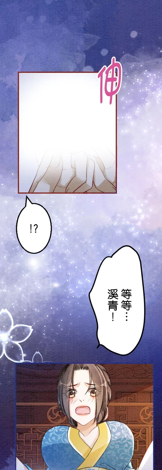 第 28 话10